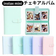 チェキ アルバム チェキ帳 instaxmini 用 大容量 instax mini チェキフィルム インスタックスミニ 108枚…