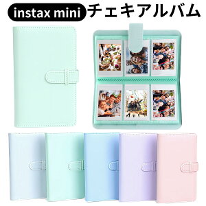 チェキ アルバム チェキ帳 instaxmini 用 大容量 instax mini チェキフィルム インスタックスミニ