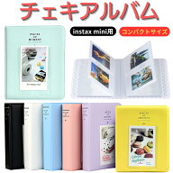 チェキ アルバム チェキ帳 instaxmini チェキフィルム用 大容量 65枚収納 コンパクトサイズ instax mini …