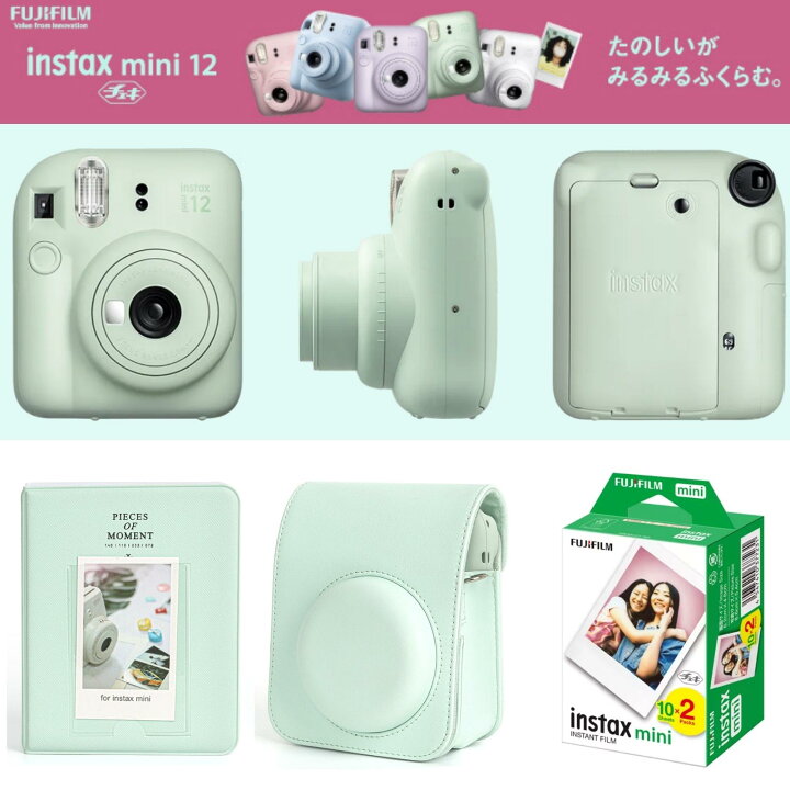 楽天市場】富士フイルム チェキ instax mini12 本体 フィルム20枚 
