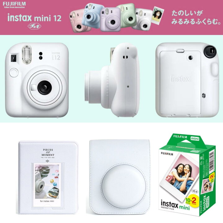 楽天市場】富士フイルム チェキ instax mini12 本体 フィルム20枚 