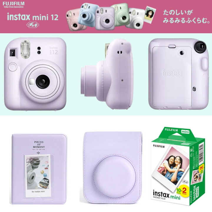 楽天市場】富士フイルム チェキ instax mini12 本体 フィルム20枚 