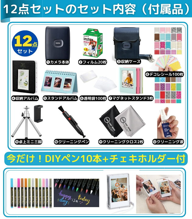 楽天市場】スマホ プリンター チェキ instax mini link2 【12点セット 