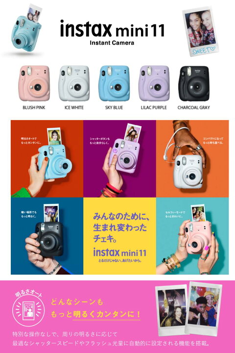 楽天市場】【チェキフィルム20枚 + チェキケース】 FUJIFILM チェキ 