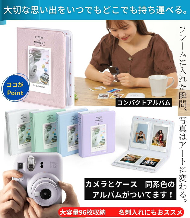 楽天市場】富士フイルム チェキ instax mini12 本体 フィルム20枚 