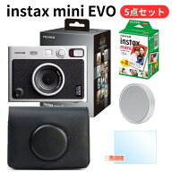 ［ギフトBOX仕様5点セット］ instax mini Evo チェキカメラ (チェキフィルム カメラケース 液晶保護フィ…
