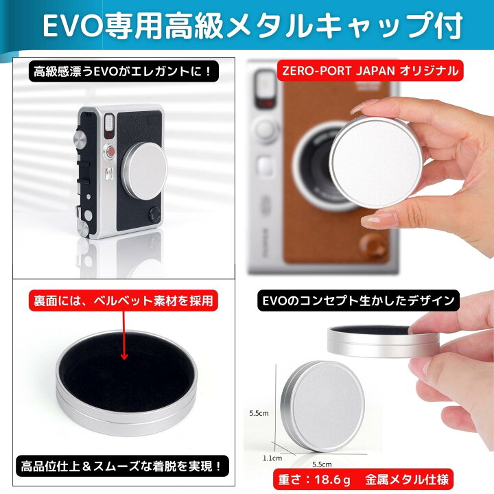 楽天市場】［ギフトBOX仕様5点セット］ instax mini Evo チェキカメラ 