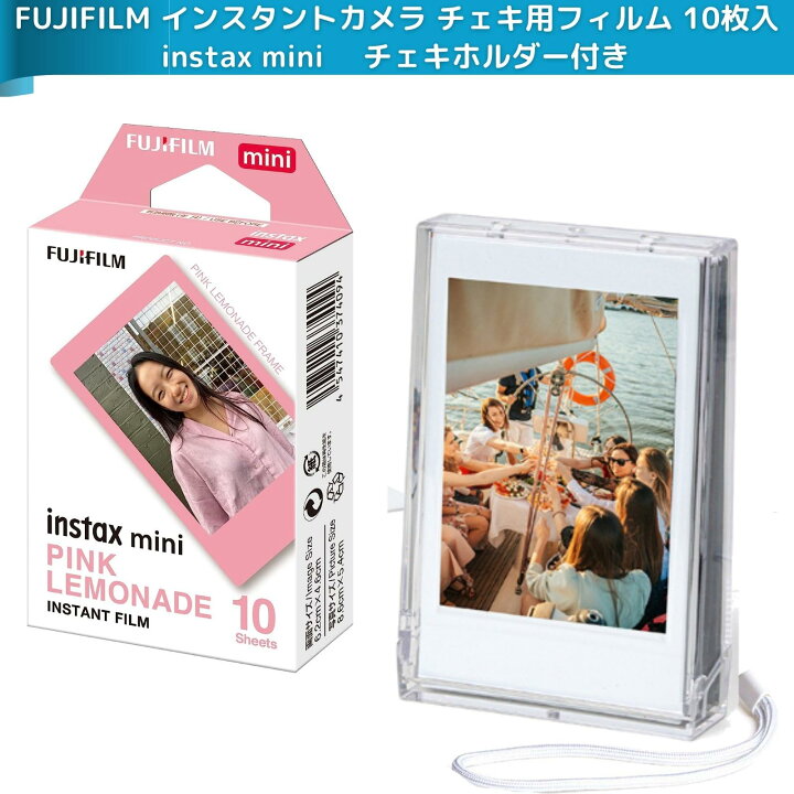 楽天市場】FUJIFILM チェキフィルム instax mini インスタントカメラ 