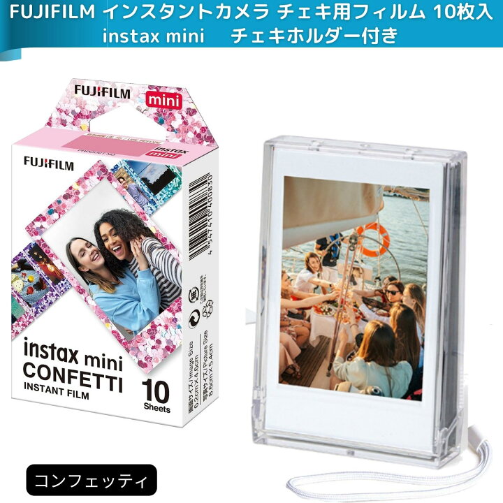 楽天市場】FUJIFILM チェキフィルム instax mini インスタントカメラ 