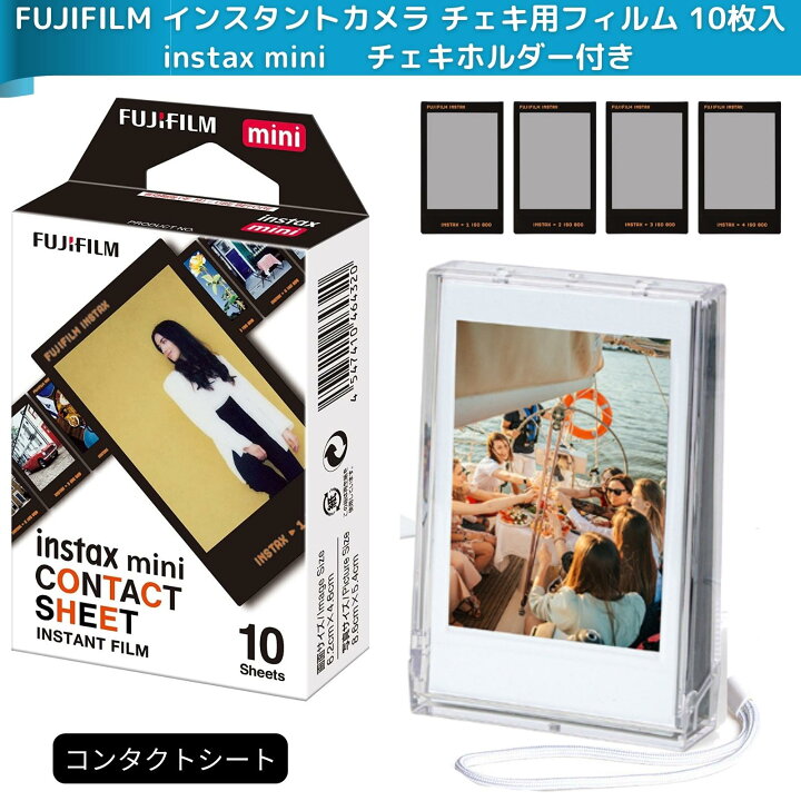 楽天市場】FUJIFILM チェキフィルム instax mini インスタントカメラ  