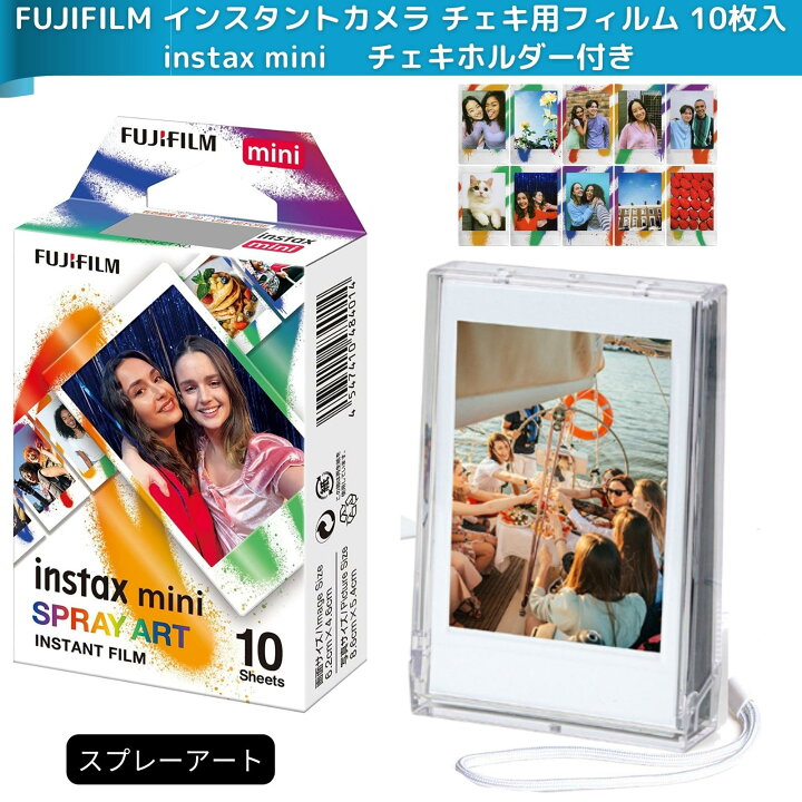 楽天市場】FUJIFILM チェキフィルム instax mini インスタントカメラ 