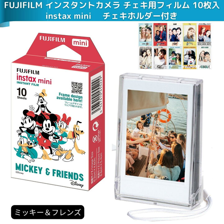 楽天市場】FUJIFILM チェキフィルム instax mini インスタントカメラ 