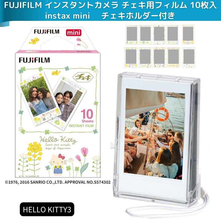 楽天市場】FUJIFILM チェキフィルム instax mini インスタントカメラ 