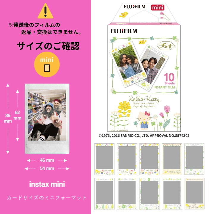 楽天市場】FUJIFILM チェキフィルム instax mini インスタントカメラ 