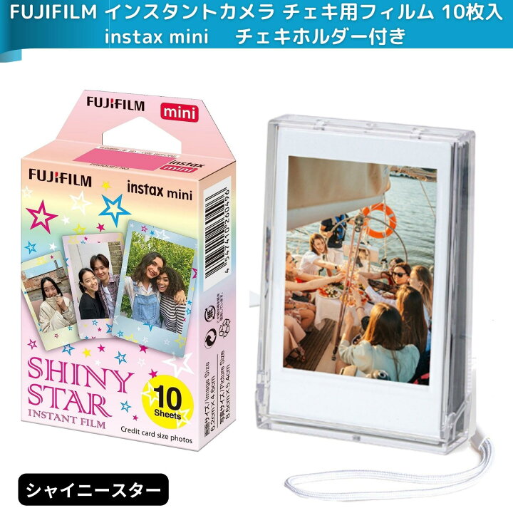 楽天市場】FUJIFILM チェキフィルム instax mini インスタントカメラ 
