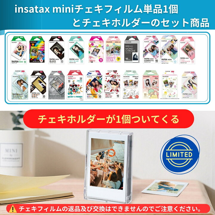 楽天市場】FUJIFILM チェキフィルム instax mini インスタントカメラ  