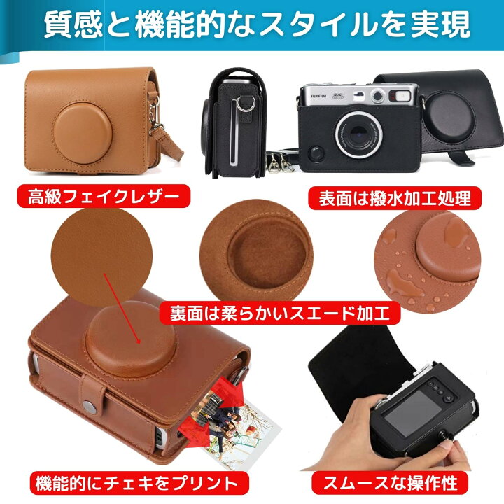 楽天市場】instax mini evo ケース 保護フィルム レンズキャップ 