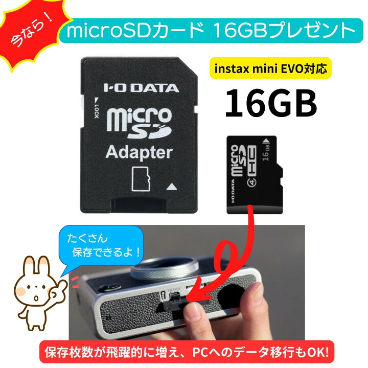 楽天市場】instax mini evo ケース 保護フィルム レンズキャップ [3点 