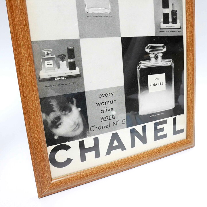 楽天市場】【中古】【非常に良い】 CHANEL シャネル 香水 コスメ 