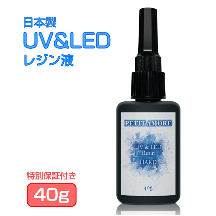 低価格の UVレジン 500g×2本 透明 ハード クラフトレジン レジン液 クリア marksdiamonds.com