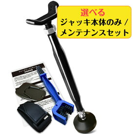 【楽天1位】 バイク メンテナンススタンド バイクスタンド バイク用メンテナンススタンド サイドスタンド センタースタンド リア 後輪 メンテ リフトアップ ジャッキアップ リフト 工具 バイク整備 転倒防止 グッズ チェーンメンテナンス チェーンブラシ