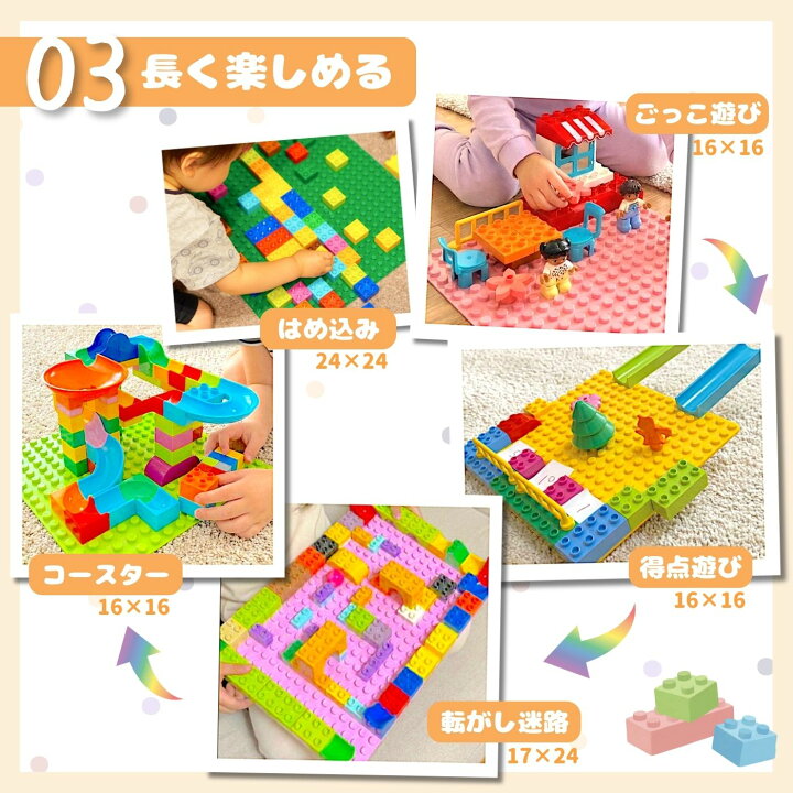 楽天市場】【楽天1位】 レゴ ブロック デュプロ 互換 基礎板 16×16 