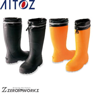 アイトス AITOZ 4712 EVA超軽量防寒ゴム長靴 M L LL 3L オールシーズン対応秋冬対応【 ワークウェア 作業着 作業服 ユニフォーム 送料無料 】