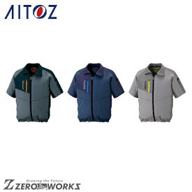 アイトス AITOZ 50198 空調服＊○R＊半袖ジャケット（男女兼用） SS S M L LL オールシーズン対応春夏対応【 ワークウェア 作業着 作業服 ユニフォーム 送料無料 】