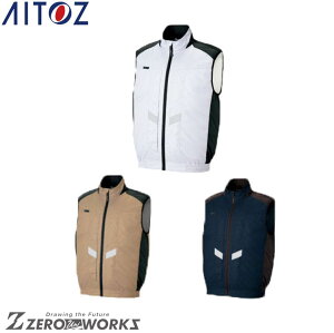 �A�C�g�X AITOZ 50297 �󒲕�����R���x�X�g�i�j�����p�j SS S M L LL �I�[���V�[�Y���Ή��t�đΉ��y ���[�N�E�F�A ��ƒ� ��ƕ� ���j�t�H�[�� �������� �z