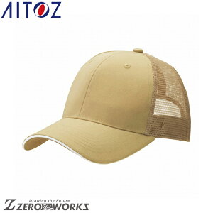 �A�C�g�X AITOZ 66328 �c�C�����b�V���L���b�v�i6600�j F �I�[���V�[�Y���Ή��y ���[�N�E�F�A ��ƒ� ��ƕ� ���j�t�H�[�� �������� �z