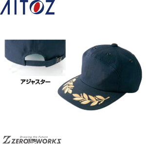 �A�C�g�X AITOZ 67032 �A�|���L���b�v�i�󒍐��Y�j L LL �I�[���V�[�Y���Ή��y ���[�N�E�F�A ��ƒ� ��ƕ� ���j�t�H�[�� �������� �z