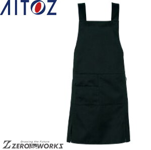 アイトス AITOZ 8067 エプロン F オールシーズン対応【 ワークウェア 作業着 作業服 ユニフォーム 送料無料 】