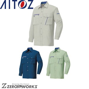 アイトス AITOZ 856 長袖シャツ(厚地)(男女兼用) SS S M L LL オールシーズン対応【 ワークウェア 作業着 作業服 ユニフォーム 送料無料 】