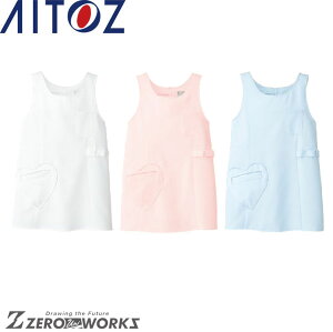 アイトス AITOZ 861371 ハートポケットエプロン M L オールシーズン対応【 ワークウェア 作業着 作業服 ユニフォーム 送料無料 】