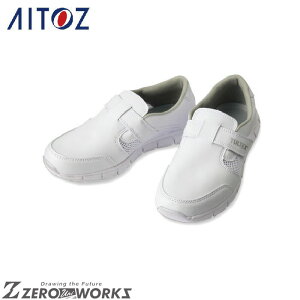 アイトス AITOZ 861389 静電超軽量メディカルシューズ(男女兼用) 22.0cm 22.5cm 23.0cm 23.5cm 24.0cm 24.5cm 25.0cm 25.5cm 26.0cm 26.5cm 27.0cm 28.0cm 29.0cm 30.0cm オールシーズン対応【 ワークウェア 作業着 作業服