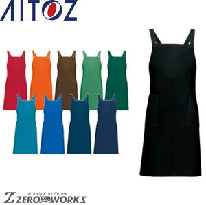 アイトス AITOZ 8657 ワイドエプロン F オールシーズン対応【 ワークウェア 作業着 作業服 ユニフォーム 送料無料 】