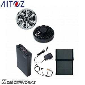 �A�C�g�X AITOZ 865976 �󒲕�?�X�^�[�^�[�L�b�g�i18V�j�i�t�@���O���[�j�iSK23011K50�j F �I�[���V�[�Y���Ή��t�đΉ��y ���[�N�E�F�A ��ƒ� ��ƕ� ���j�t�H�[�� �������� �z