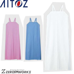 アイトス AITOZ HH4333 超軽量エプロン S M オールシーズン対応【 ワークウェア 作業着 作業服 ユニフォーム 送料無料 】