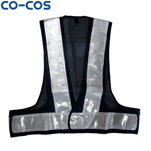 CO-COS 5917702 ショート丈安全ベスト F タウンユース かっこいい作業服 作業着 作業服 仕事着 コーコス