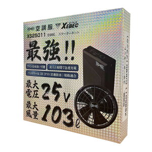 �������� �W�[�x�b�N XEBEC XS25011 25V�X�^�[�^�[�L�b�g xebec ���[�N�E�F�A �`�[���E�F�A �^�E�����[�X ��ƒ� ��ƕ��d���� ���j�t�H�[��