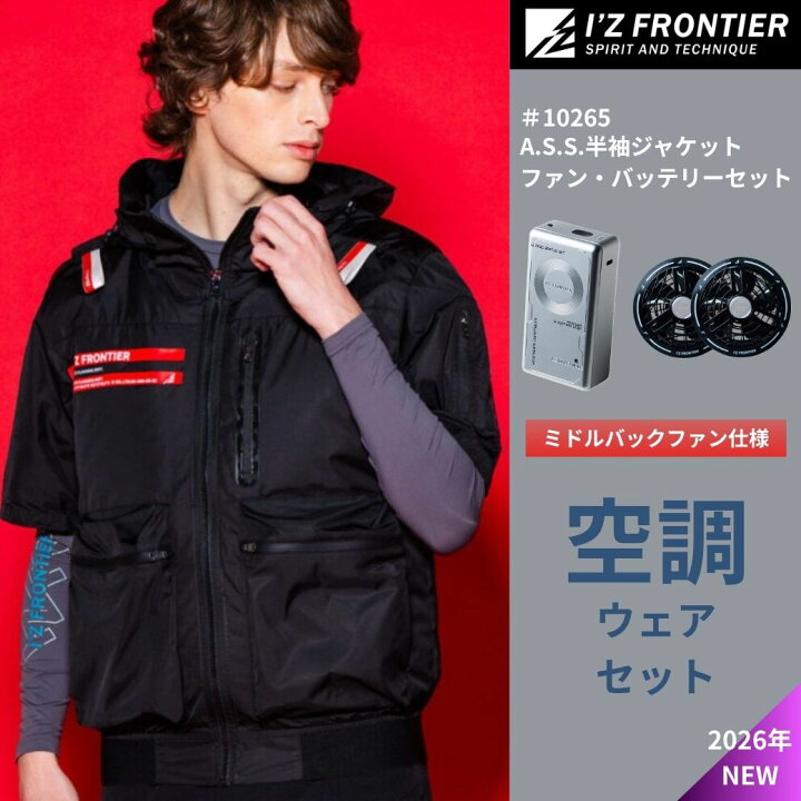 楽天市場】【ウェア＆デバイスですぐに使える!!お得な3点セット 