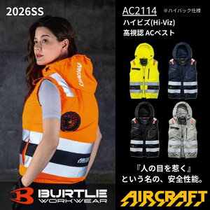 �y���������z�y�n�C�r�Y�d�l�̍����F���zBURTLE �o�[�g�� AC2114 AC�x�X�g �n�C�o�b�N 2026�N �ŐV �t���n�[�l�X�Ή� �v���d�l �n�C�r�Y ��� ���F�� ���S�� JIS T8127�K�� ���[�N �f�C���[���[�X �A