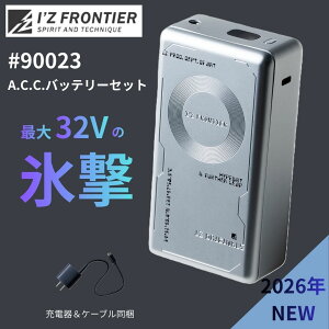 �y���������z �A�C�Y�t�����e�B�A 32V �o�b�e���[�Z�b�g 90023 2026�N�ŐV���f�� 30,000mAh ��e�� PD�}���[�d�Ή� �M���Ǒ΍� �����΍� �\���o�b�e���[ �����ԉғ� �󒲃E�F�A�p �f�o�C�X I'Z FRONTIE