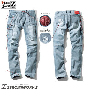 d 53002 m[^bNJ[Spc L59 L61 L64 L67 70 73 76 79 82 85 88 ^E[X ƕ Jawin ƒ ƕ d Jichodo