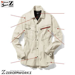 自重堂 55904 長袖シャツ EL タウンユース かっこいい作業服 Jawin 作業着 作業服 仕事着 Jichodo