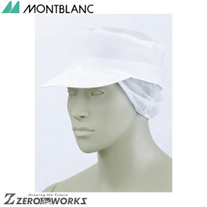 Z u bVۓVXqtp 9-801 M L LL I[V[YΉ montblanc `[EFA  H  q