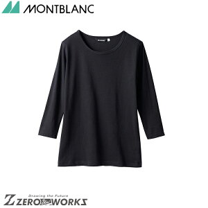 住商 モンブラン Tシャツ兼用8分袖黒 CE423-1 SS S M L LL 3L オールシーズン対応 montblanc チームウェア ナース ドクター 医療 クリニック 介護 白衣 制服 機能性