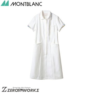 住商 モンブラン ナースワンピース半袖オフホワイト/アメリブルー LW403-13 S M L LL 3L 春夏対応 montblanc ナース ドクター 医療 クリニック 介護 白衣 制服 機能性