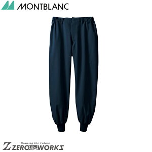 �Z�������u���� �p���c ���p �l�C�r�[ �m�[�^�b�N RL7701-9 S M L LL 3L 4L �I�[���V�[�Y���Ή� ��ƒ� ��ƕ� ���j�t�H�[�� �^�E�����[�X �@�\�� �A�E�g�h�A montblanc