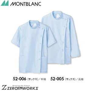 Z u P[V[fBXTbNX 52-006 SS S M L LL 3L 4L 5L 6L tđΉ montblanc `[EFA i[X hN^[  NjbN    @\